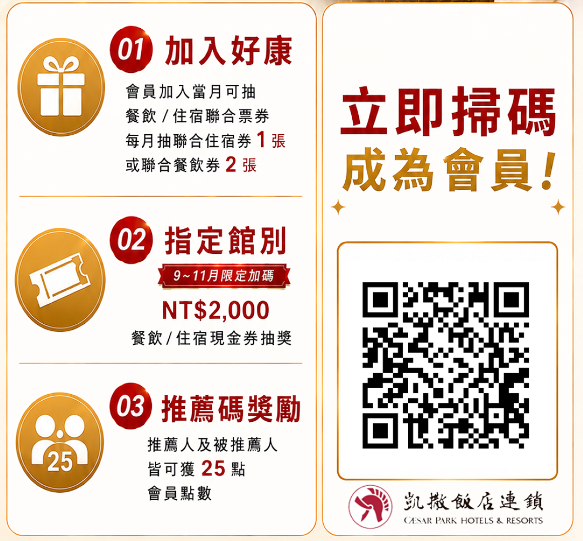 1080 x 1920 (QR Code更新) (1160)