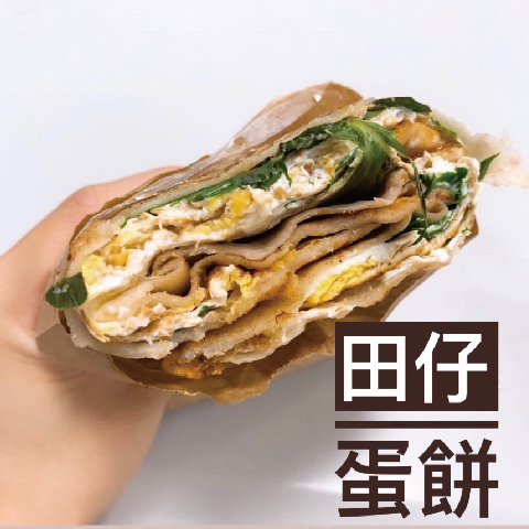 田仔蛋餅_工作區域 1 田仔蛋餅_工作區域 1